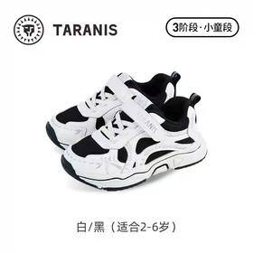 泰兰尼斯新款儿童潮流软底男女运动鞋