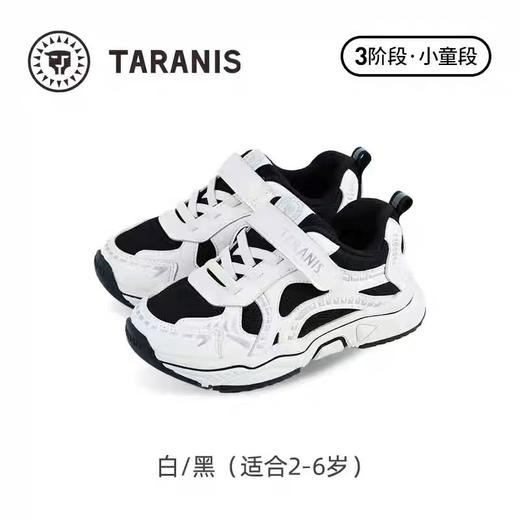 泰兰尼斯新款儿童潮流软底男女运动鞋 商品图0