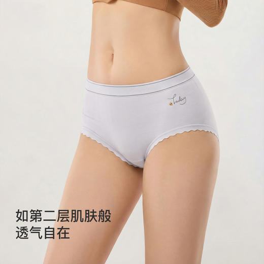【满4条/7.5折】（中版）【秀黛】女时尚无缝平角裤女士内裤【1条】W5333007T【门店同款】【内裤非质量问题不退换，介意勿拍】 商品图4