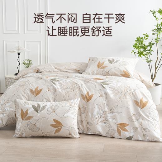 2026年春夏新款雅芳婷100%全棉四件套纯棉床笠被套薄被芯床上用品 商品图2