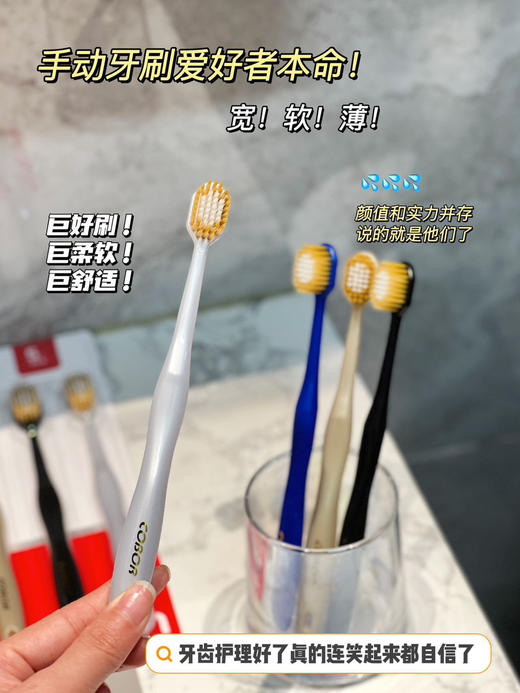 牙刷4卡20支 商品图2