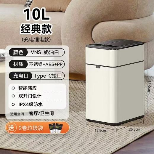 EKO智能垃圾桶自动感应式家用客厅厨房轻奢厕所卫生间打包大容量 商品图8