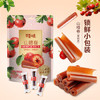 百草味 山楂卷228g/袋 山楂童年零食休闲食品 果干果脯蜜饯烘焙 商品缩略图2