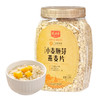 精力沛燕麦片加麦胚芽燕麦片小麦胚芽快熟早餐麦片1.18kg 商品缩略图2