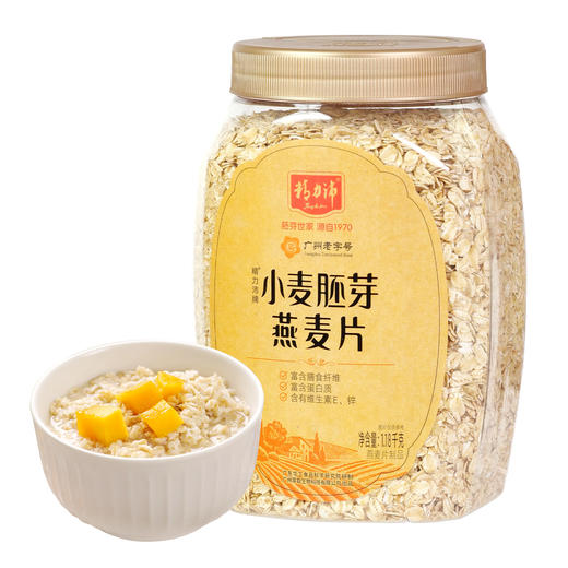 精力沛燕麦片加麦胚芽燕麦片小麦胚芽快熟早餐麦片1.18kg 商品图2