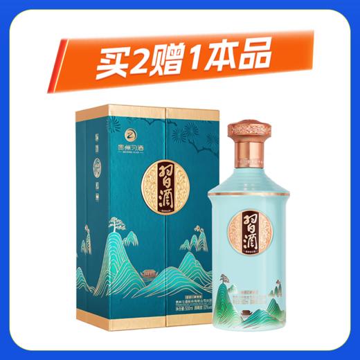 53度茅台习酒印象贵州酱香型500ML白酒 商品图0