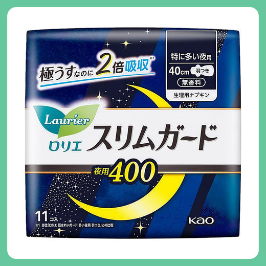 KAO花王乐而雅S系列超量夜用零触感瞬吸超薄棉柔1mm护翼卫生巾 40cm*11片【一般贸易仓发货】 商品图0