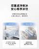 博世（BOSCH）502L十字对活氧PIus冰箱 活氧洁净自动制冰 智能防冷凝水系统 超薄平嵌 KCB89VA26C 拿铁白玻璃面板 商品缩略图3