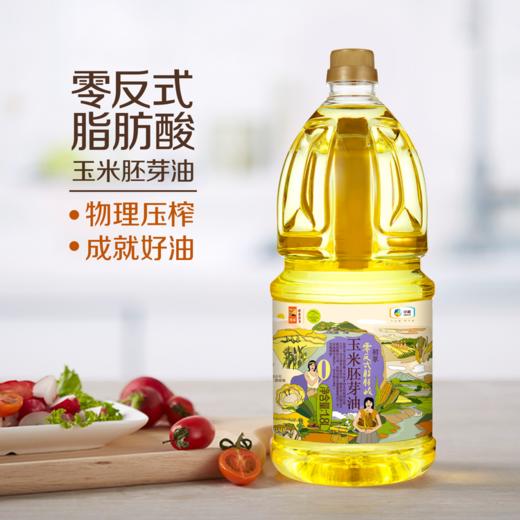 中粮初萃1.8L*3食用油礼盒（初萃浓香花生油1.8L+初萃零反玉米胚芽油1.8L+中粮初萃低芥酸浓香菜籽油1.8L） 商品图1