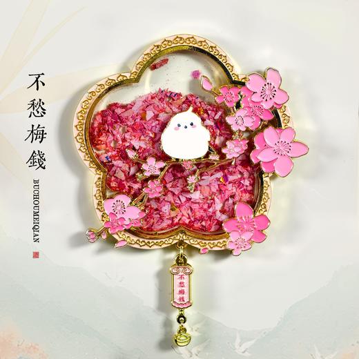 【南昌印钞】流沙花卉冰箱贴！含人民币碎屑！ 商品图1