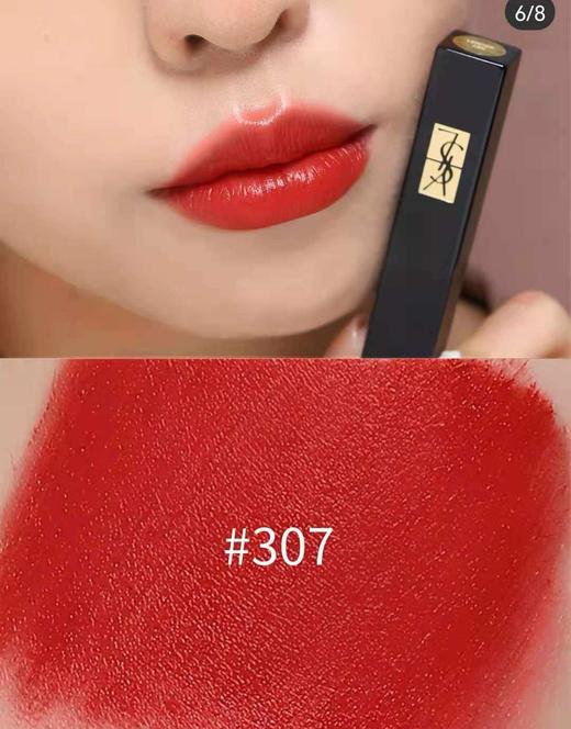 【临期清仓2026年7月到期】圣罗兰YSL小黑条307# 商品图1