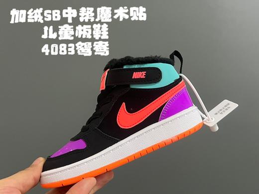 点此购买 耐克加绒SB中帮魔术贴儿童板鞋 xcl 339553 商品图1