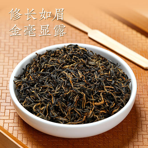 【吉韵锦华礼盒】去寻特级金骏眉铁观音正山小种茶叶礼盒正宗特级新茶花果香蜜香金骏眉 商品图6