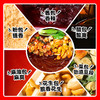 【嗨吃家明星版酸辣粉（清真）】嗨吃家秘制配方，六包丰富调料包 真正红薯粉，口感Q弹 又酸又辣，口味销魂🤤 一桶下肚，所有烦恼随风飘散 商品缩略图1