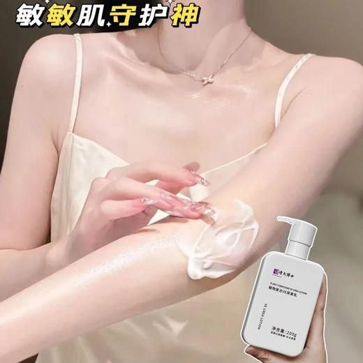 清大博士植物复合洗护系列｜清洁凝露&VE尿素乳，一个冬天养回白嫩 商品图2