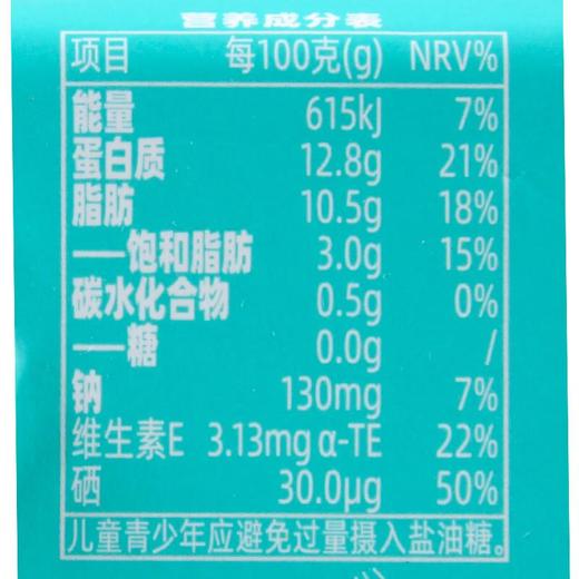 圣迪乐可生食鸡蛋15枚/盒 商品图3