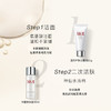 【一口价】SK-II 中样四件套（洗面奶20ml+清莹露30ml+神仙水30ml+面霜15ml） 商品缩略图3