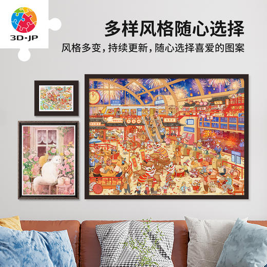 心选定制 H4203 张九尘-新春站台 商品图3