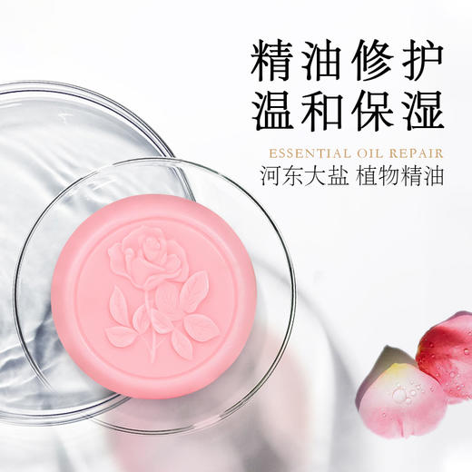 玫瑰精油皂 商品图2