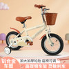 AIrud(艾瑞迪）儿童自行车型号：E1402 商品缩略图2