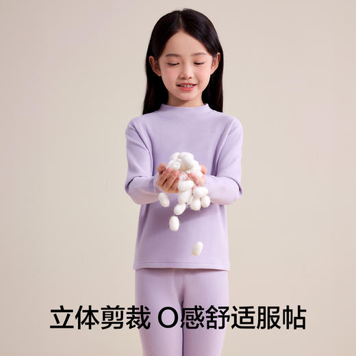 【羽绒蚕丝】【120-160】【有棵树】女童冬款羽绒蚕丝保暖内衣套装 商品图8