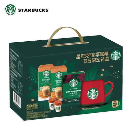 星巴克家享咖啡礼盒节日限定速溶咖啡焦糖拿铁黑咖啡盒装211g 商品图2