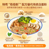 【糖友饱饱】低GI高纤高蛋白谷萃圆面 商品缩略图2