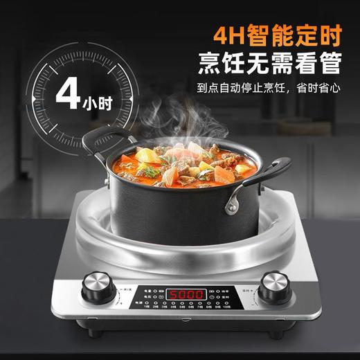 25年新款大功率电磁炉凹面电陶炉家用晶板不挑锅5000W猛火炒 商品图3