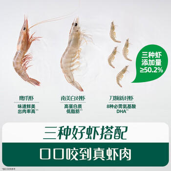 英氏（Engnice）婴幼儿鲜虾片宝宝婴儿零食非油炸磨牙米饼饼干30g零食解馋鲜香 商品图2