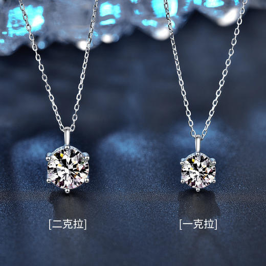 【莫桑石925纯银项链】百搭吊坠小众设计珠宝带证书首饰 情人节520礼物饰品 商品图1