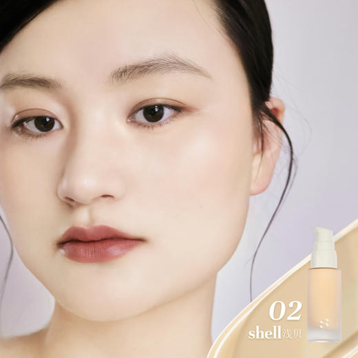 素幸微光轻润植萃粉底液 商品图6