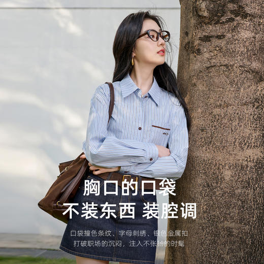 三彩2026春季新款翻领长袖格纹衬衫衬衣宽松气质上衣通勤简约S 商品图2