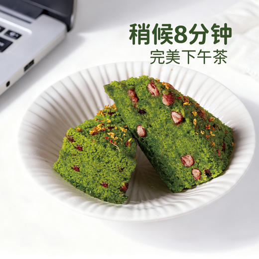 D【春季新品早餐】麦青红豆糕350g*3 商品图7