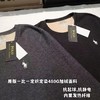 F010922设计男士小马刺绣480G加绒面料圆领保暖内衣 商品缩略图3
