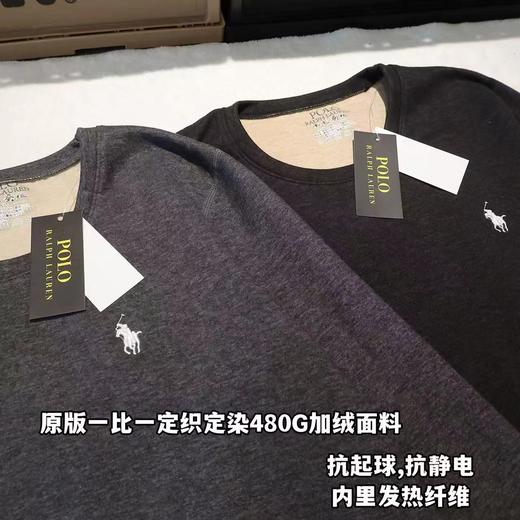 F010922设计男士小马刺绣480G加绒面料圆领保暖内衣 商品图3