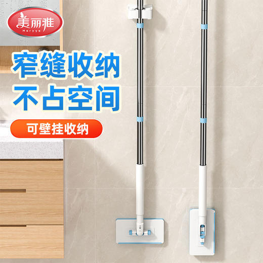 美丽雅洗脸巾大方拖加大型夹毛巾拖把 商品图8