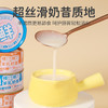 溜达猫羊乳奶昔猫咪罐头85g*24罐猫咪零食成猫幼猫湿粮营养补充羊奶罐 商品缩略图3