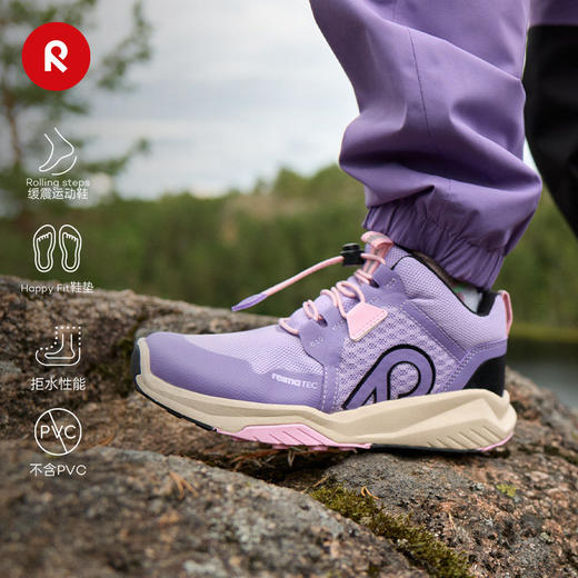 芬兰reima2026春季新款男女儿童大童轻便拒水舒适耐穿缓震运动鞋 商品图0