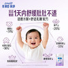 美赞臣亲舒3段幼儿配方奶粉12-36个月800g罐 部分水解蛋白 商品缩略图7