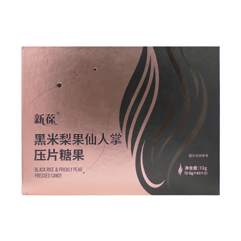 新葆黑米梨仙人掌压片糖果
