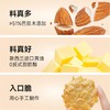 270321糖友厨房巴旦木脆多多Y 商品缩略图2