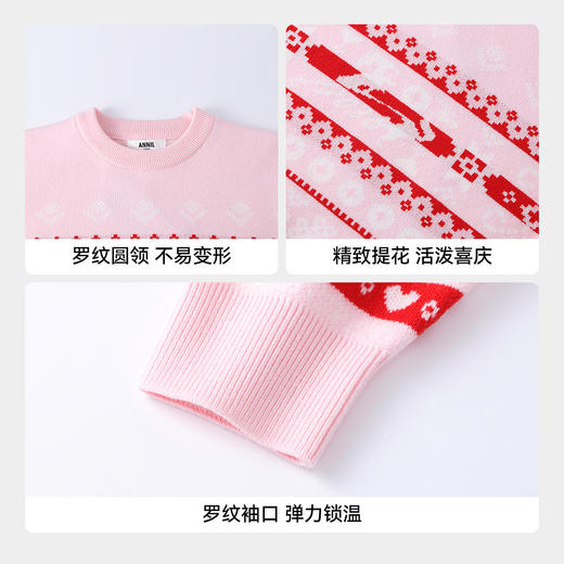 男女童圆领长袖针织衫春季新款安奈儿童装EM614695 商品图4