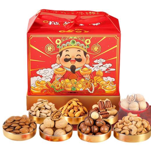 【财神到“我”家❗恭喜发财坚果礼盒】欢庆中国年，乐享坚果礼，新年送礼好物年货礼盒L 商品图4