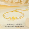 Winy S925 银镀金色 月华蝶影双层手链 仿珍珠蝴蝶合成立方氧化锆 国风灵动女饰 商品缩略图2