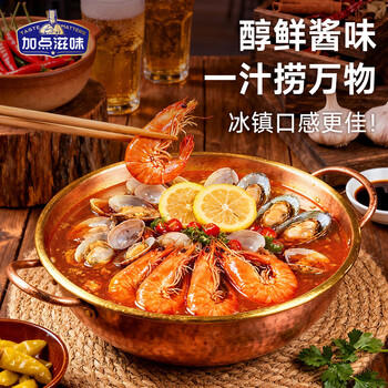 加点滋味捞汁小海鲜调味料60g【低脂】凉拌菜调味料生腌海鲜蘸料 /粮油调味 /调味品 /复合调味汁 商品图1