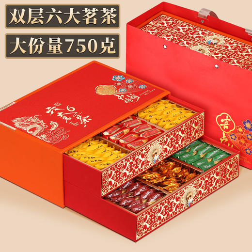 【六大茗茶❗️轻奢双层茶叶礼盒】细腻入口回甘无穷，乌龙茶节日长辈岩茶叶，共享佳节好味，金骏眉红茶大红袍茉莉花普洱熟茶茶叶，下午茶马年新年送礼好物年货礼盒L 商品图2