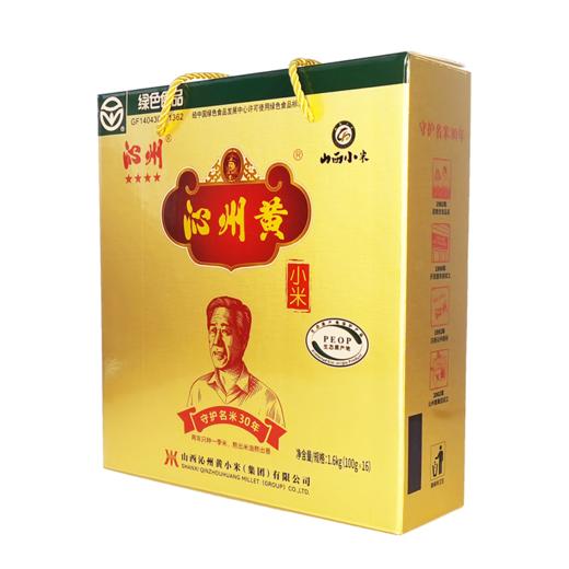 沁州黄·绿色小米1.6kg充氮礼盒100g*16  山西特产 商品图3
