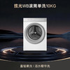 卡萨帝（Casarte）洗衣机 CE B10LWBU1 商品缩略图0