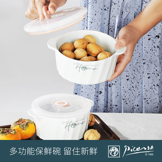 毕加索《HOME系列》早餐四件套B 商品图3