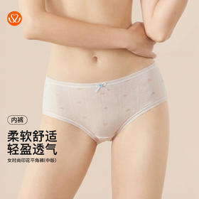 【满4条/7.5折】（中版）【秀黛】女时尚印花平角裤女士内裤【1条】W5333023T【门店同款】【内裤非质量问题不退换，介意勿拍】